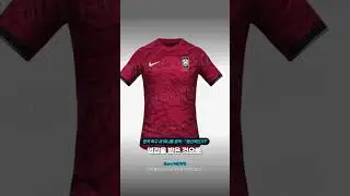 South Korea's new soccer uniform unveiled... 