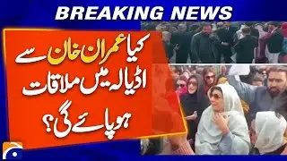 Day of Meeting with Imran Khan in Adiala Jail &mdash; Complete Update