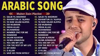 Maher Zain  - Top Arabic Songs | أ01 فضل أغاني ماهر زين