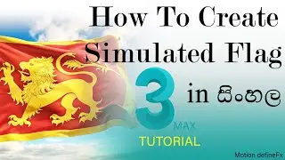 How to create flag simulation with 3Ds Max | Cloth simulation | Animation #3dsmax #3dsmaxtutorial
