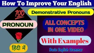 Demonstrative Pronouns in English Grammar | Difference Between Demonstrative Pronoun & Adjective