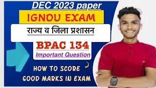 BPAC 134 | part 1 | public administration| Important question | IGNOU DU EXAM