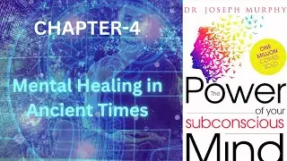 THE POWER OF SUBCONSCIOUS MIND CHAPTER-4 NEPALI AUDIOBOOK | MENTAL HEALING ANCIENT TIMES |