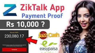 Withdraw Money In Pakistan From ZikTalk App | ZikTalk App Real Or Fake ? Online Earning App 2021