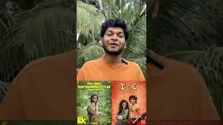 Pradeep Ranganathan 🔥Vs 🔥Pradeep Diwali clash | LIK Movie | DUDE | Mamitha Baiju | moviebreak |
