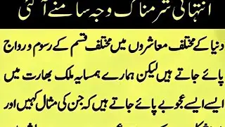 15 hazar montly Share plz Snowfall city housing scheme abbottabad 03025975001