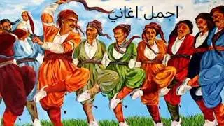 اغاني كردي - بختيار صالح (1) Part 2/2