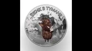 cartoon Hedgehog in the fog Silver Coin Cook Islands 2011