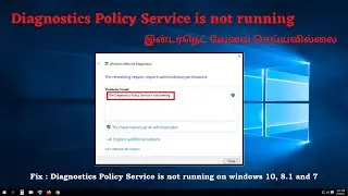 How to Enable Diagnostics Policy Service is not running internet on windows 10, 8 1 and 7 | #1