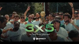 الفيلم الوثائقي للتتويج الثالث لنادي النصر الليبي – روما 3X5 🎬🏆