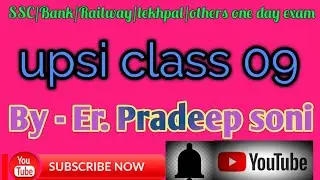 Up Si 2020// Math Practice/ Percentage// Pradeep Soni Sir