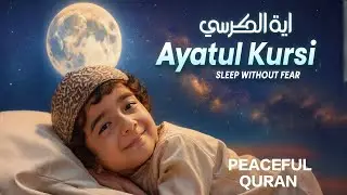 Ayatul Kursi for Deep Healing Sleep and Protection from All Harm Until Morning