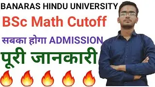 bhu bsc cut off 2021 || bhu bsc math cut off 2021 || bhu bsc bio cut off 2021 || bhu cut off 2021 ||