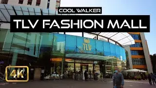 TLV Fashion mall virtual tour | Walking in Tel Aviv 2021 [4K]