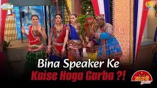 Bina Speaker Ke Kaise Hoga Garba ?!  Navratri Special | Taarak Mehta Ka Ooltah Chashmah | तारक मेहता