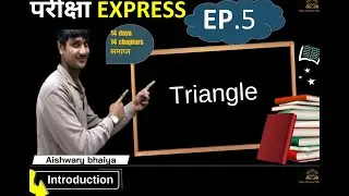 Triangle || Pariksha Express||class10boards|| Aishwary sir-Shree Narayan Vidyapeeth