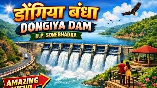 डोंगिया बंधा | Dongiya Dam | Tourist Place In Sonebhadra | Ramixgo vlog 