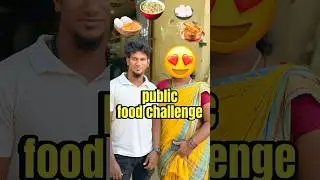 one day public food challenge❤️😇#food #shorts #foodchallenge #public #tiyavlogs21 #foodie #tamil