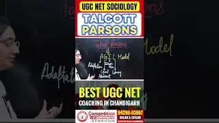 Talcott Parsons &ndash; Most Important Concepts for UGC NET Sociology | Competition Guru Chandigarh