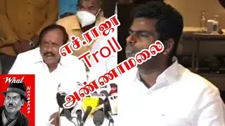 Annamalai Savarkar Interview Troll By Prestitude H Raja 🔥🔥🔥