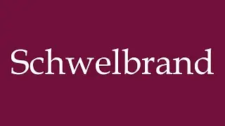 How to Pronounce ''Schwelbrand'' (Smoldering fire) Correctly in German