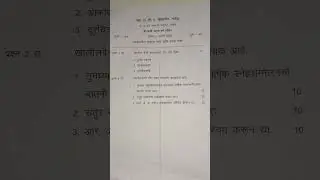 generic elective marathi (BSC first year) NEP syllabus
