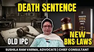 What Is a Death Sentence?Legal Meaning,Process &Rights in India Explained|Advocate Sushila Ram Varma