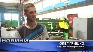 КП «Електротранс» від першого тролейбусу до сучасності
