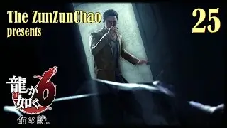 Yakuza 6 #25 &ndash; Besuch im Caba Club & In Tatsukawas Apartment (Let's Play German Deutsch) HD