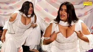 Bandook | Doli Sharma | New Dj Haryanvi Dance Haryanvi Video Song 2023 | Sonotek Dj Song