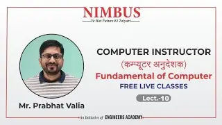 Computer Anudeshak | Computer Teacher 2021 | Fundamental of Computer |Free Online Live Classes |L-10