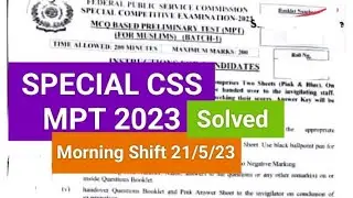 Solved Special CSS MPT 2023 part 1