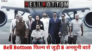Bell Bottom 2021 Movie Box Office Collection, Budget and Unknown Facts | Bell Bottom Hit or Flop