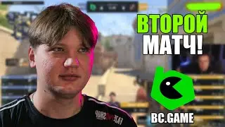 СИМПЛ ИГРАЕТ ВТОРОЙ МАТЧ ЗА BC GAME ПРОТИВ ПОЛЯКОВ! CS2