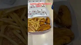 Albaik #jeddah #shortvideo #albaikchicken 🍗🍗
