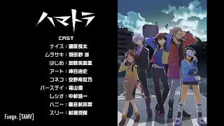 Hamatora AMV - Chris Travis 