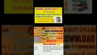 How To Get SDSUV  B.A/B.Sc Syllabus  @akhilesh studyvanjan