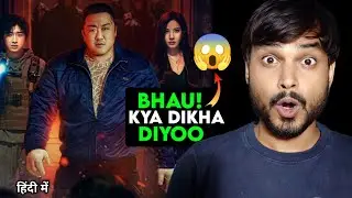 Holy Night Demon Hunters Review : DON LEE 😺bhaiya || Holy Night Demon Hunter Hindi Dubbed