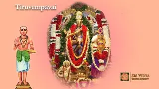 Tiruvempavai Day 10 Ardra Darshan 2 - Jan 03 2026