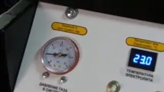 Водородный газогенератор 