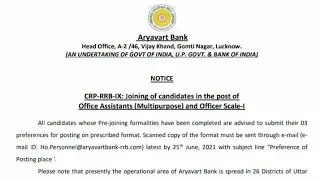 Aryavart Bank Joining Notice | Fill Your Preference