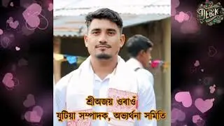 #welcome song 
