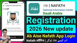 Nafath registration 2026 | nafath registration kaise kare | nafath app login |nafath kaise open kare