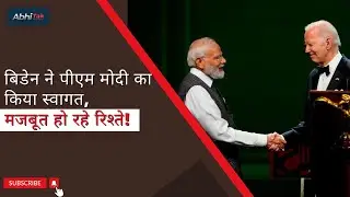 🔴PM Modi Live : PM Modi USA Visit | Yoga Day 2023 | Joe Biden | America | Putin | Abhi Tak Hindi