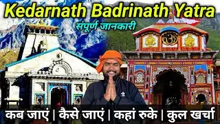 Kedarnath Badrinath Yatra 2025 | Complete Information & Tour Guide | Chardham Yatra 2025