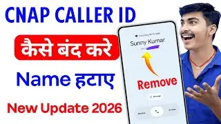 CNAP Caller Id Disable Kaise kare | CNAP Caller id Stop kaise kare| CNAP Caller id Band kaise Karen 