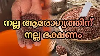 എല്ലാ സീസണിലും ജൈവഅരി കിട്ടുന്ന സ്ഥലം