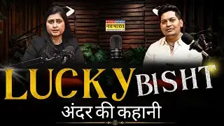 Lucky Bisht Live । Reveals Shocking Truth | Hindi Podcast | Interview | Indian Army । Latest News