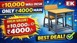 ₹10,000 Wali School Desk Sirf ₹4,000 | India Ki Sabse Sasti Modular Desk Chair Cheapest Modular Desk