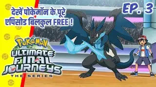 Top 10 Overrated Pokemon Of Ash | Hindi |